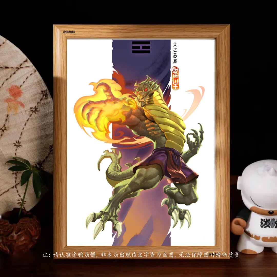 成龙历险记八大恶魔周边相框