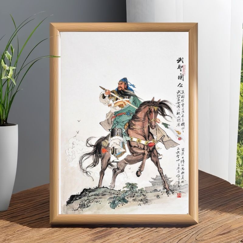 关羽关二爷画像相框摆台