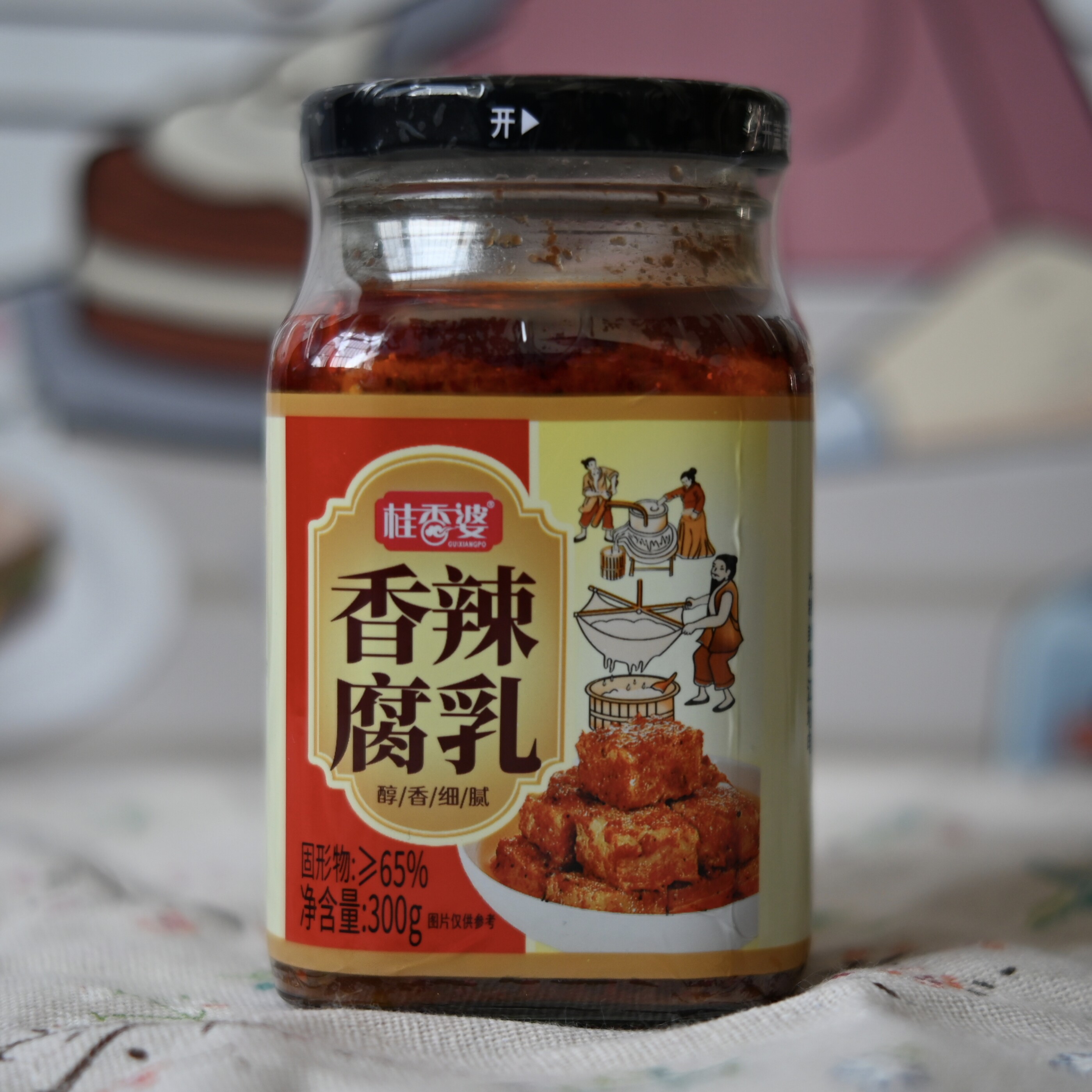 正宗桂香婆香辣腐乳300g江西特产红油霉豆腐下饭菜拌饭拌面酱包邮