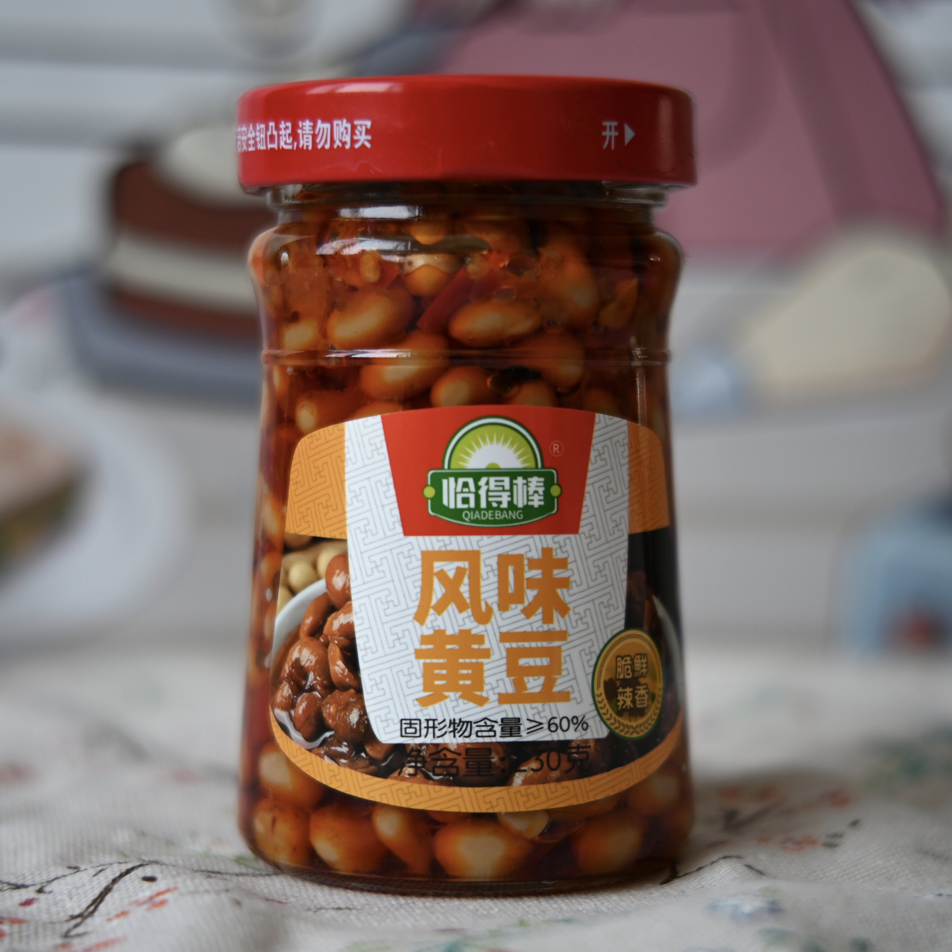 江西特产恰得棒风味黄豆230g拌饭拌面咸菜酱菜瓶装香辣早餐下饭菜