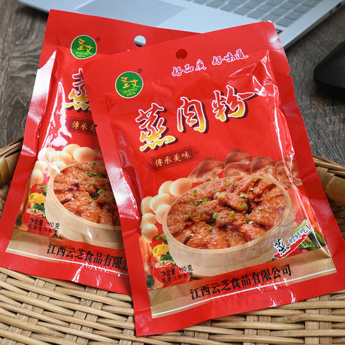 圣文粉蒸肉米粉110g*5袋不辣江西特产排骨调料粉蒸肉五香蒸肉粉