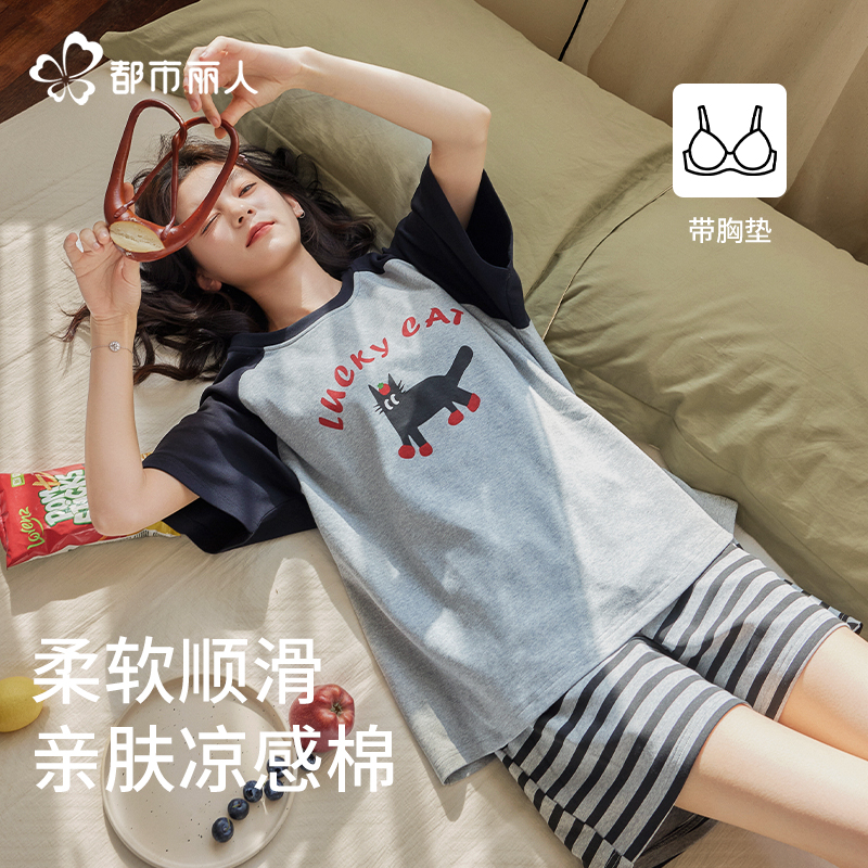 都市丽人睡衣女夏款2025年新款