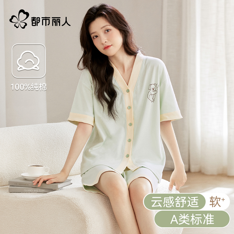 都市丽人纯棉睡衣女2025新款超火夏季开衫短袖短裤卡通家居服套装