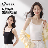 都市麗人莫代爾吊帶背心2025新款