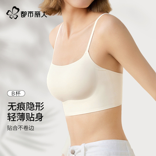 都市丽人粉底液内衣女美背一体吊带背心无痕大胸文胸 无痕隐形