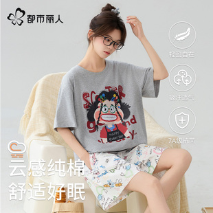 可爱家居服套装 都市丽人女士纯棉睡衣2025新款 短裤 7A抗菌大码 短袖