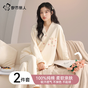 都市丽人大码 产后孕妇待产家居服春秋 产妇睡衣月子服哺乳纯棉长袖