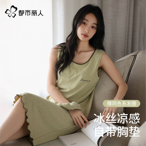 带胸垫无袖睡裙女夏季冰丝