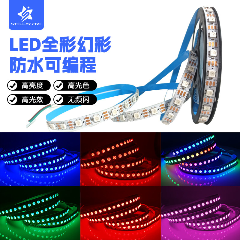 WS2812B幻彩LED灯条防水内置IC可裁剪5050RGB贴片灯珠5V编程灯带,家装灯饰光源,室外LED灯带,淘宝优惠券,粉丝福利购,淘宝优惠卷