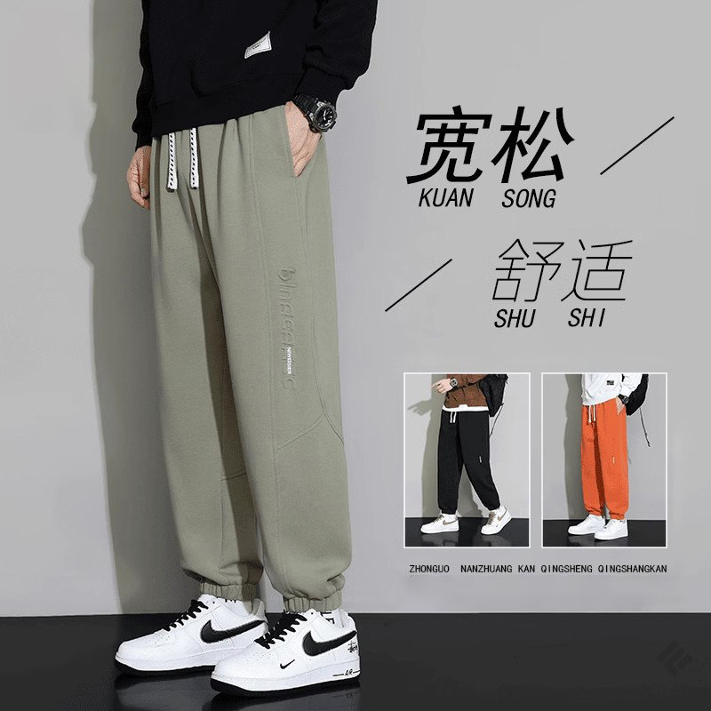 凡客依舍宽松版型舒适运动百搭秋冬季微弹束脚休闲裤 厚度可选