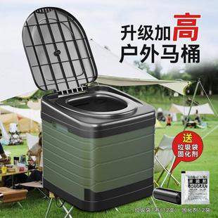 坐便器折叠马桶厕所老人孕妇家用便盆 车载户外加大加厚马桶便携式