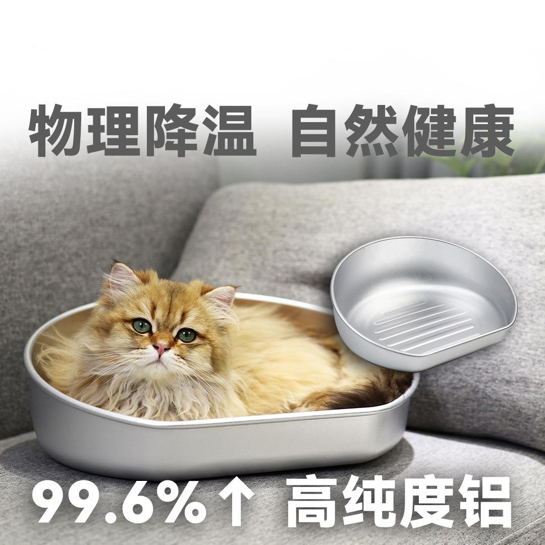 宠物降温猫锅夏季兔子仓鼠蓝猫布偶冷感散热板凉垫猫窝冰凉铝盆
