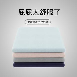 记忆棉座垫坐垫久坐椅垫椅子凳子垫子屁股座椅学生屁垫 办公室夏季