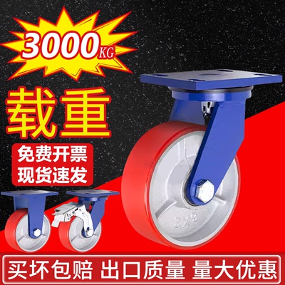 螺丝安装广州铁芯聚氨酯