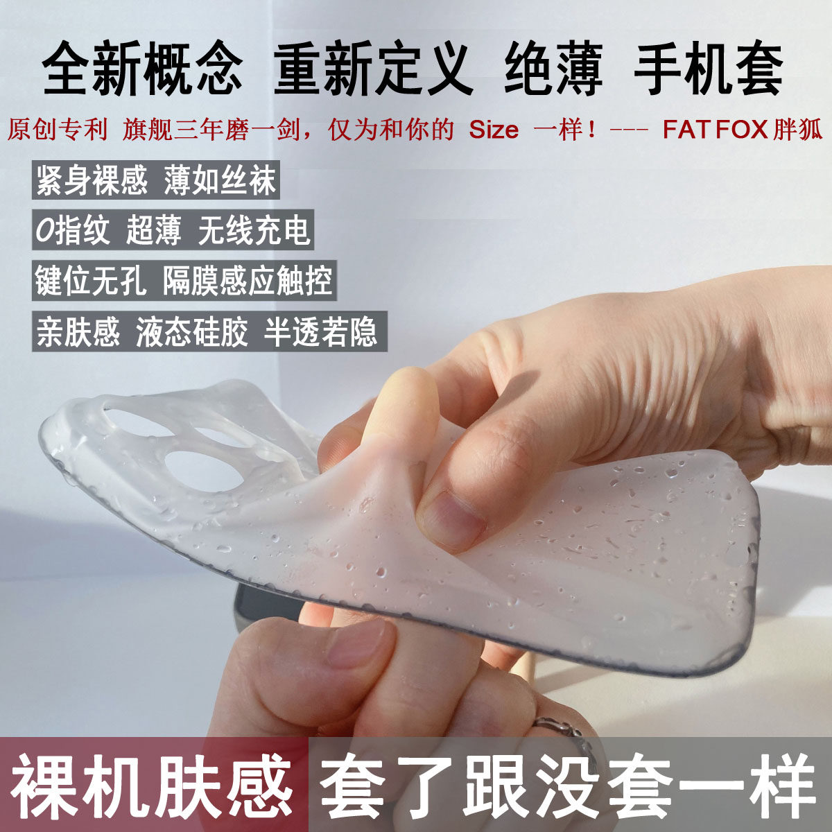 胖狐旗舰店2026新升级16promax手机壳17 15phone超薄裸感液态硅胶手机套磨砂散热全包软壳磁吸防滑瑜伽服