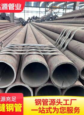 16MnDG低温无缝钢现货温道用WRF无缝钢管管 16MnDG耐低温管无缝低