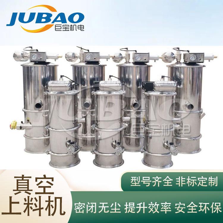 气式真空上料机 负压上料升装置qvc 力无尘动粉料提气真空输送
