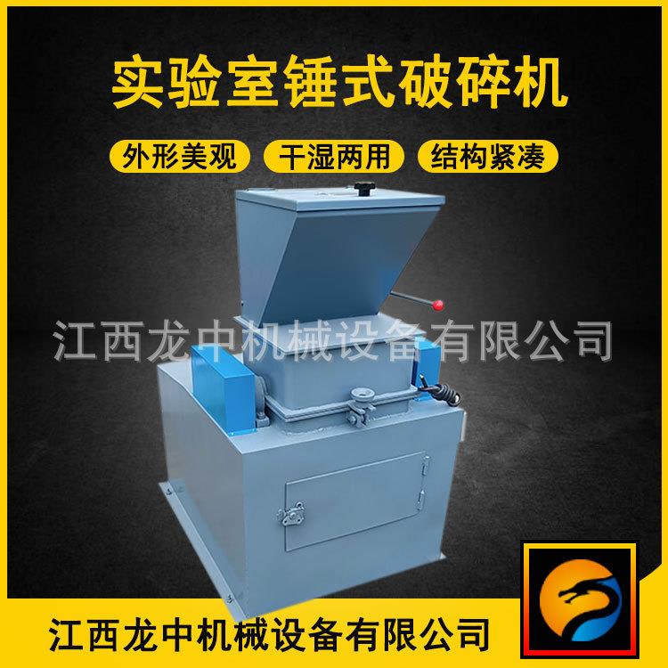 供小甩锤式制砂机 鹅卵石应石灰石可动锤式破PC碎机 PC-40移0*型1