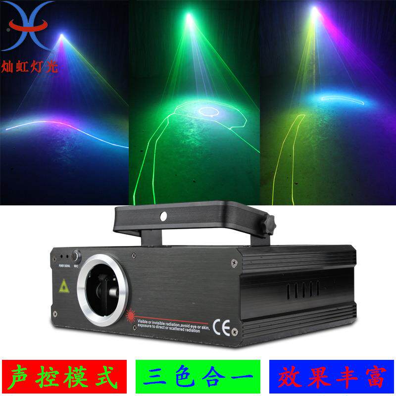 工厂舞台灯酒光全彩光灯光CH-606束灯吧灯KTV包彩房灯镭射灯