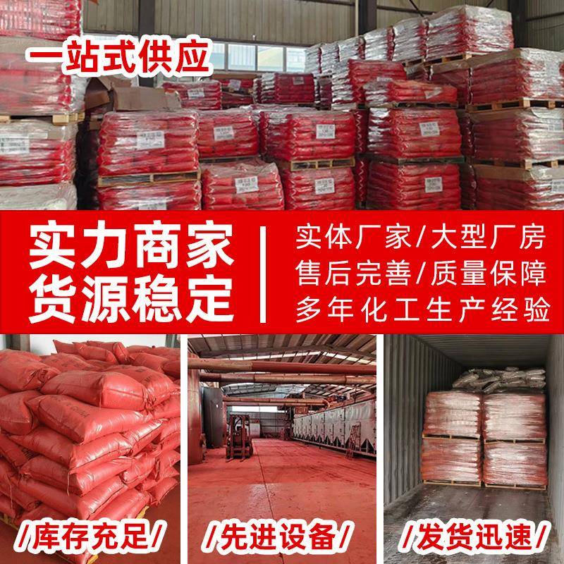 古建筑彩绘颜颜料墙绘颜料氧化RJB铁料群青美术绿绿术红银砂美硃