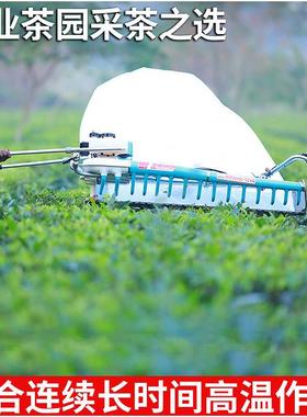 双剪人采茶机力 三菱动修机平行或弧形12茶0cm修剪宽幅 茶84511园