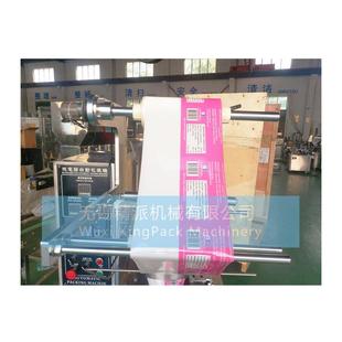 高速袋包液体袋包机膏体袋包包机食品袋包机机全JPJX系列自动袋机