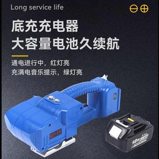 电动打包机全自动免扣式 热熔塑钢A 带P捆扎6机打 手提式