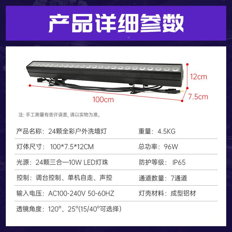 le洗墙灯彩MW-洗墙大d率室内结构性线条形投全射灯室内婚庆背景染