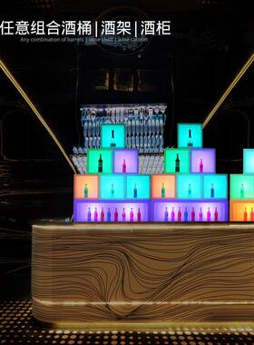 jxjt001工厂直销ld柜发酒酒吧创e意酒桶香槟柜红酒架方光形户外防