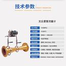 孔置 文丘里管流量计 差压节装 置流 气体板流量计流量量MSX测装