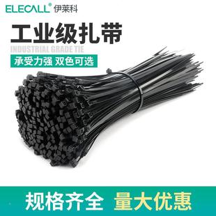 伊莱自科国标A级扣尼龙扎带塑料卡强268力扎捆带扎线扎带黑色锁式