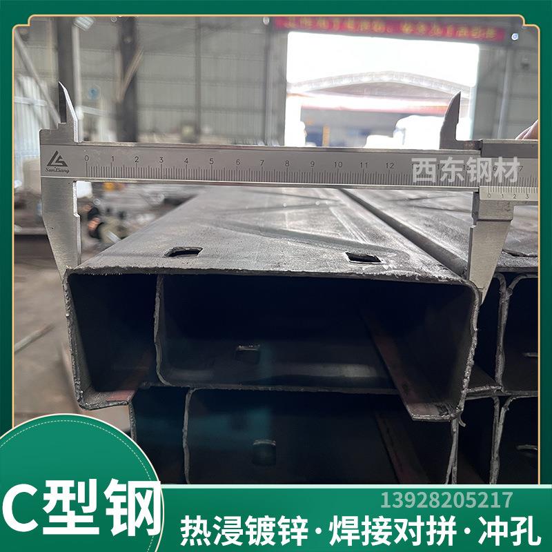型钢价格一表览 电缆支架c钢 cc87500钢檩条 潮州型钢材折弯