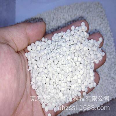 DP 再生 户外塑木家具E原料 白色 HDPWHEEH 颗粒 料青蛙椅生产专