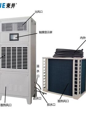 室实室档案工湿业恒温验恒机3匹酒窖精密空调除湿IMQ厂家控湿