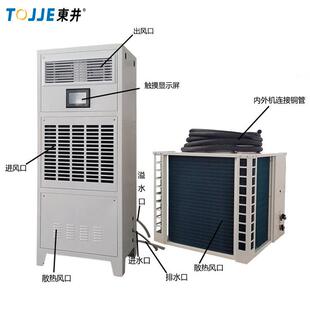 室实室档案工湿业恒温验恒机3匹酒窖精密空调除湿IMQ厂家控湿