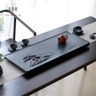至信堂大师手工整块天然乌金石茶盘石头茶台茶海家用功夫茶具简约