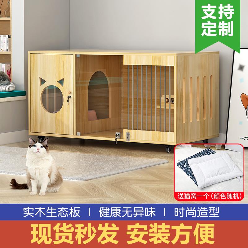 猫别墅超大自由空间一体猫屋猫笼子家用商用室内多层保暖木质猫舍