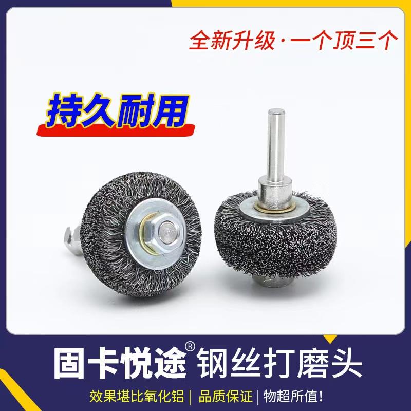 低速高速钢丝打磨刷打磨头气动低速打磨机打磨轮打磨头补胎工具