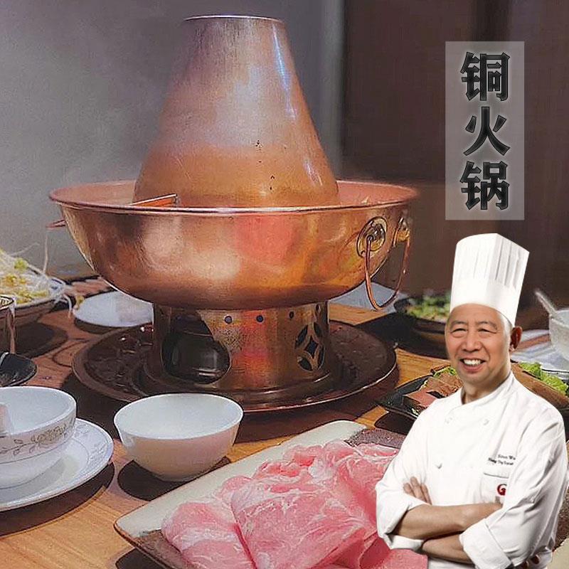 铜火锅商用加厚纯铜老式鸳鸯锅家用烧木炭纯紫老北京涮羊肉电铜锅