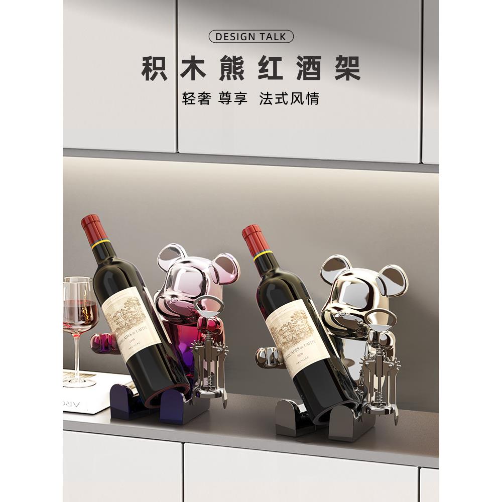 酒柜红酒架摆件轻奢高档暴力熊创意客厅装饰品入户玄关餐桌餐边柜