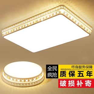 客厅灯长方形led吸顶灯简约现代大气家用卧室灯具吊灯 2024年新款