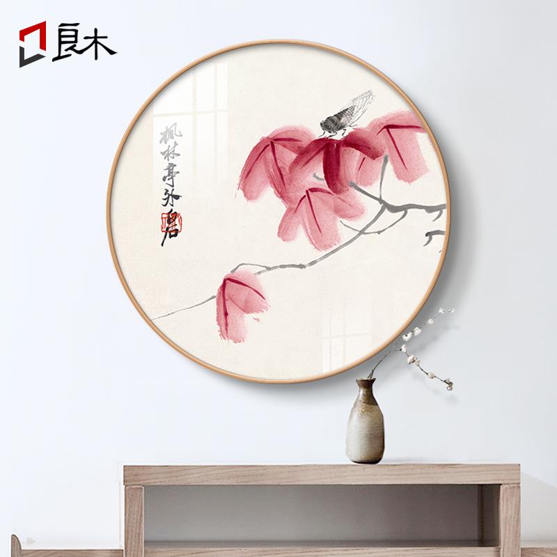 荷新中式圆形玄关装饰画齐白石名画客厅走廊尽头挂画创意餐厅壁画图片