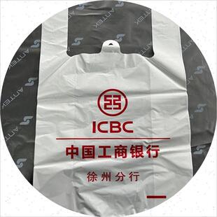 银行塑料袋定制邮政中国建设农业银行手提袋方便袋背心马甲袋定做
