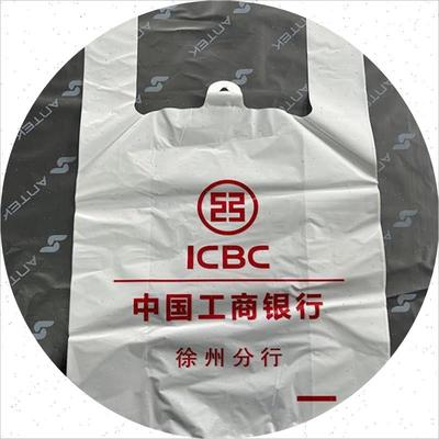 银行塑料袋定制邮政中国建设农业银行手提袋方便袋背心马甲袋定做