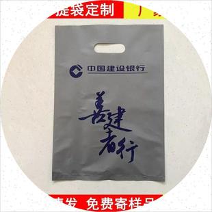 银行塑料袋定制装现金加厚手提袋黑色取款袋农业银行取钱袋子