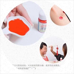 开笔礼道具点朱砂液笔开学礼专用点睛额头小朋友幼儿园一年级墨蝶