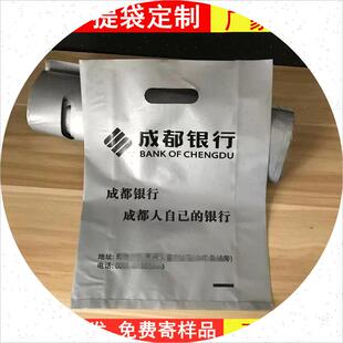 银行现金包装袋取款专用袋子手提袋可定制logo黑色银色装钱塑料袋
