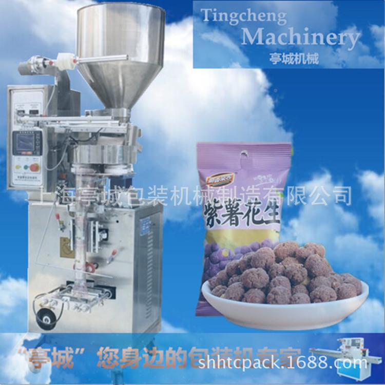 售乌装枣包销机 红薯干全自动包装装机 散TC-60B称食品 果脯包机