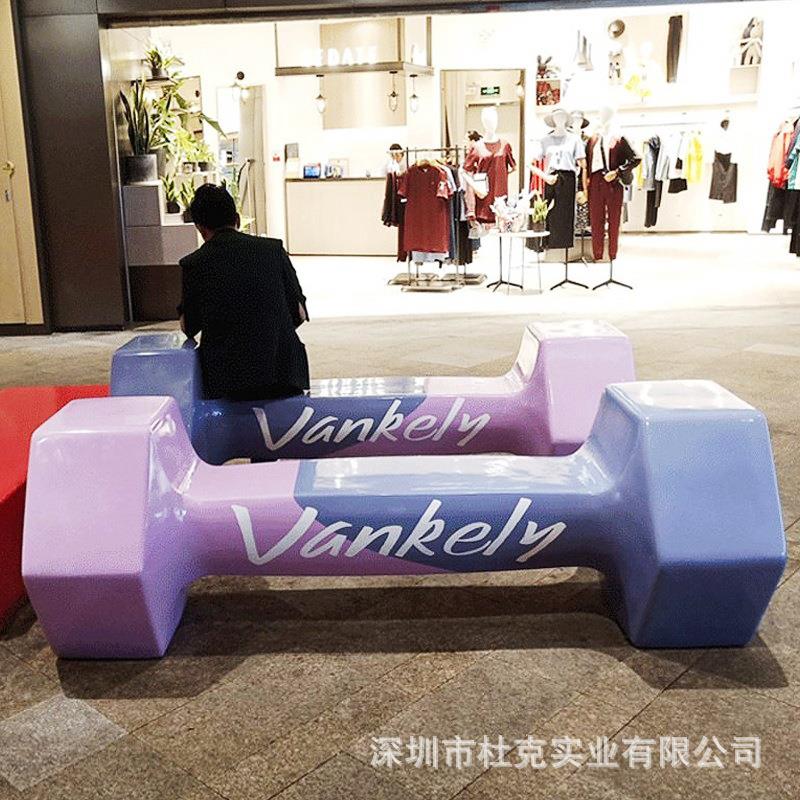 玻璃哑铃座坐椅-1568商场休闲椅商业美陈景观凳户外广等场电钢影