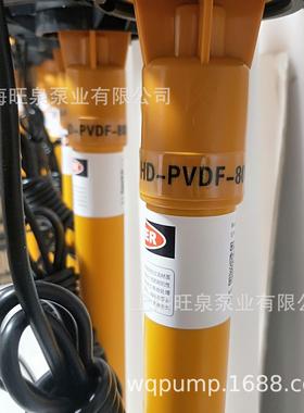 367D-E2-VPVDF-1000塑料插桶泵+、、二H氟油桶泵特氟龙抽液泵